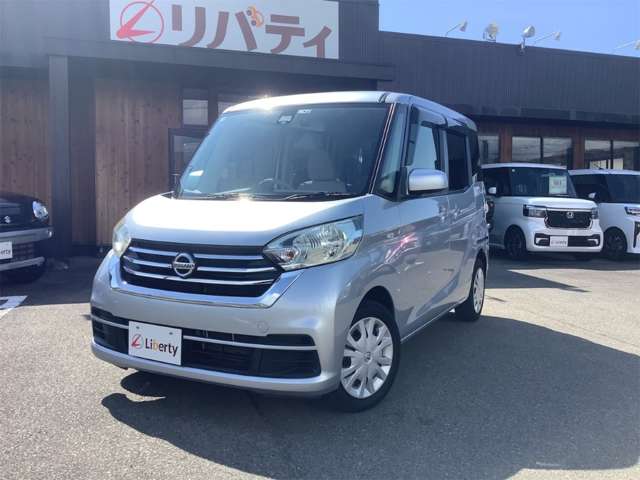 日産 デイズ　ルークス ６６０ Ｓ H30年 (四国) 99
