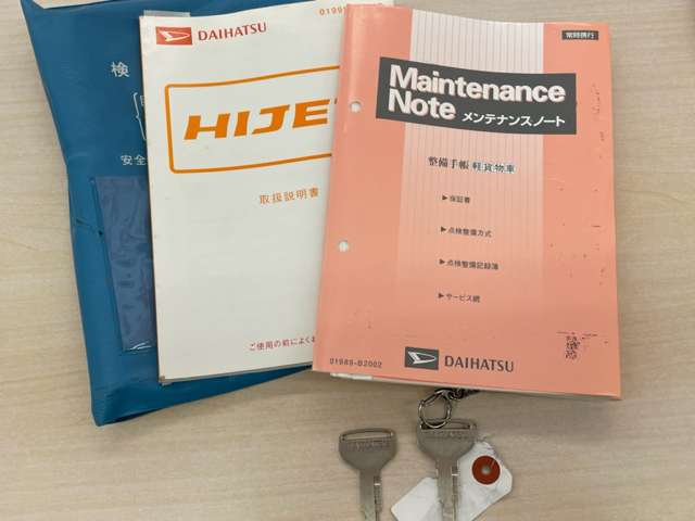 ダイハツ ハイゼットトラック ６６０ スペシャル ３方開 H19年 () 99