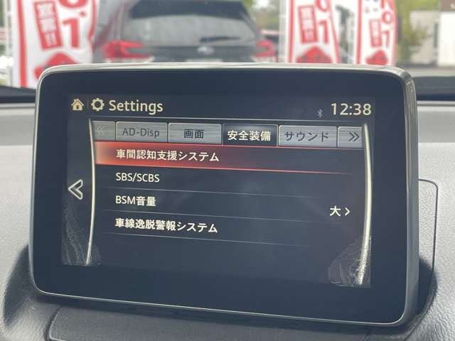 マツダ ＣＸ−３ １．５ ＸＤ ツーリング ディーゼルターボ H27年 (近畿) 99