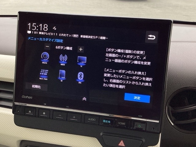 ホンダ Ｎ−ＷＧＮ ６６０ Ｌ ファッションスタイル R7年 (近畿) 99