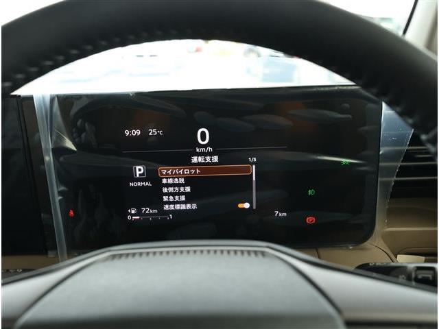 三菱 デリカ　ミニ ６６０ Ｔ プレミアム R8年 (東海) 99