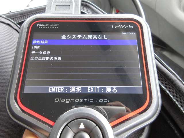 トヨタ トヨエース ４．０ フルジャストロー ディーゼル H26年 (東海) 99