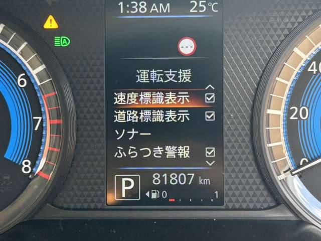 日産 ルークス ６６０ Ｘ R3年 () 99