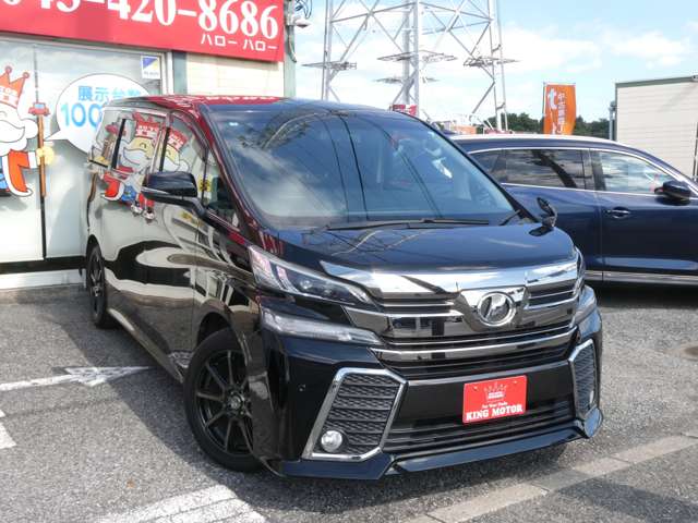 トヨタ ヴェルファイア ２．５ Ｚ H29年 (関東) 99