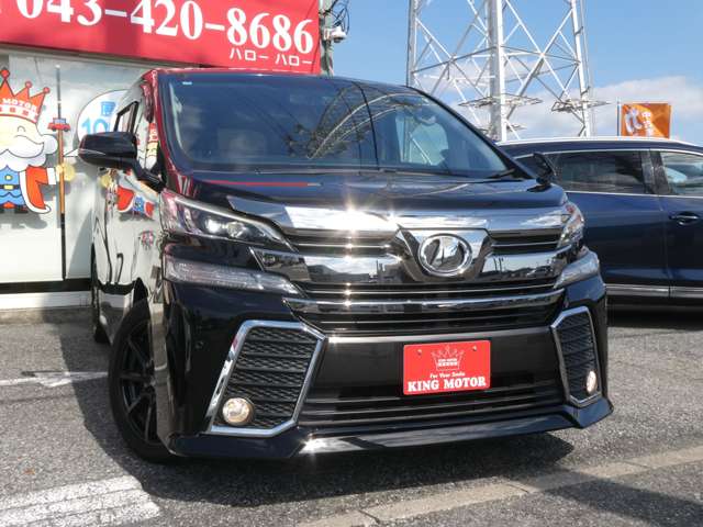 トヨタ ヴェルファイア ２．５ Ｚ H29年 (関東) 99
