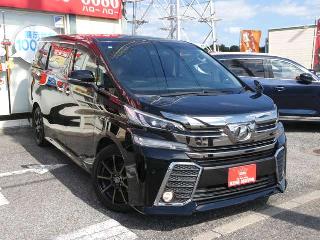 トヨタ ヴェルファイア ２．５ Ｚ H29年 (関東) 99