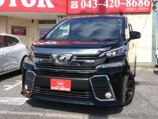 トヨタ ヴェルファイア ２．５ Ｚ H29年 (関東) 99