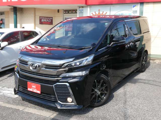 トヨタ ヴェルファイア ２．５ Ｚ H29年 (関東) 99