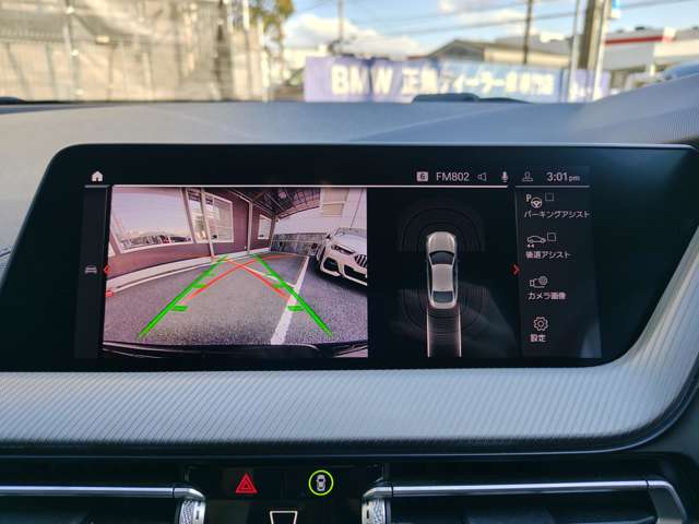 ＢＭＷ ２シリーズ ２１８Ｉ Ｍスポーツ R2年 (近畿) 99