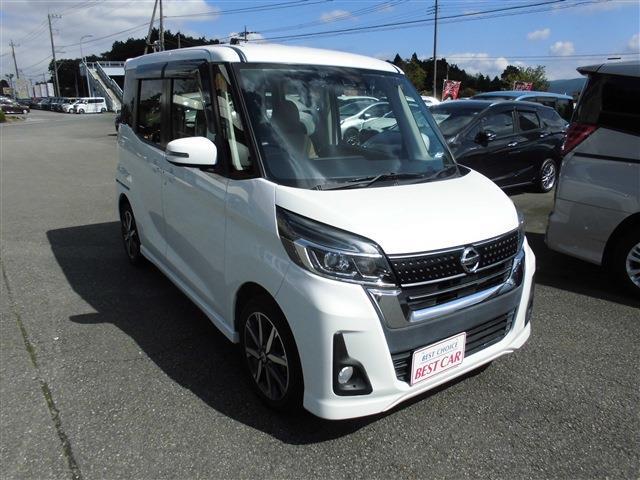 日産 デイズ　ルークス ６６０ ハイウェイスターＸ Ｖセレクション H29年 (東海) 99