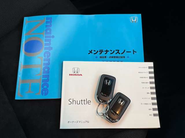 ホンダ シャトル １．５ Ｇ H27年 (近畿) 99