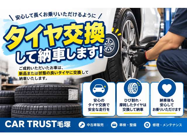 マツダ フレアワゴン ６６０ ＸＧ ４ＷＤ H25年 (関東) 99