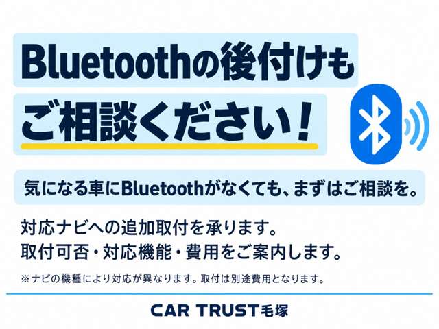 マツダ フレアワゴン ６６０ ＸＧ ４ＷＤ H25年 (関東) 99