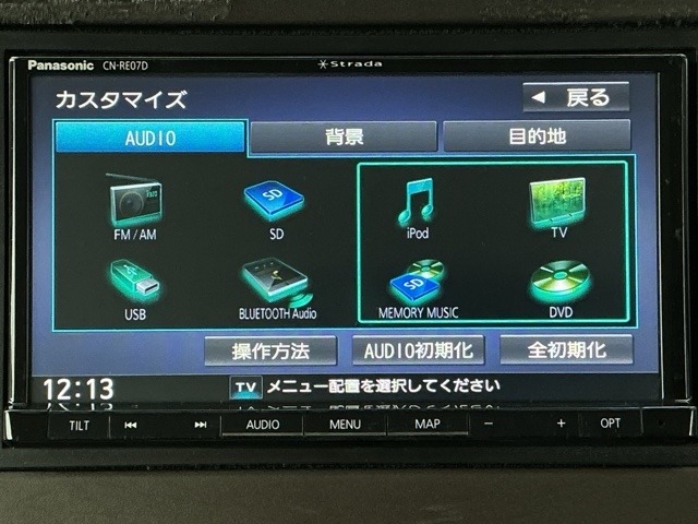 ホンダ Ｎ　ＢＯＸ ６６０ Ｌ R3年 (近畿) 99
