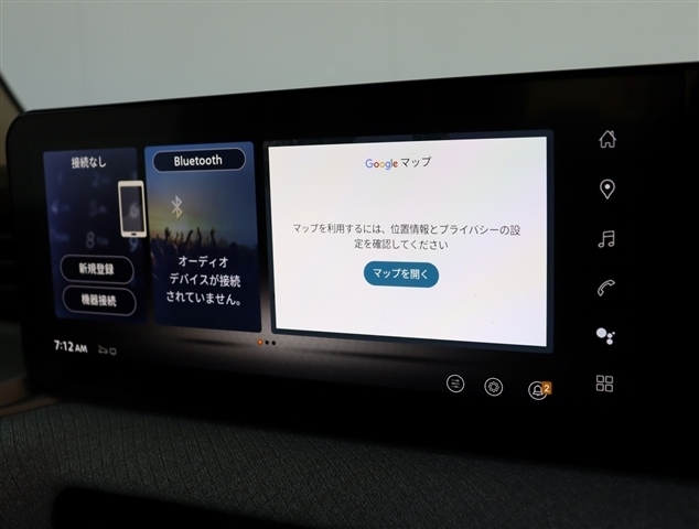 日産 ルークス ６６０ ハイウェイスターＸ R7年 () 99