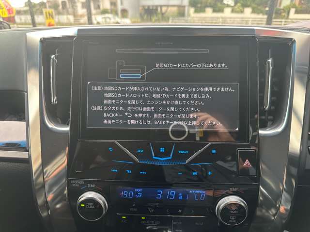 トヨタ ヴェルファイア ２．５ Ｚ Ａエディション H30年 (関東) 99