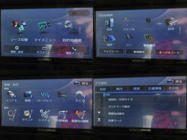 マツダ フレアワゴン ６６０ ハイブリッド ＸＳ R1年 (関東) 99