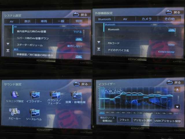 マツダ フレアワゴン ６６０ ハイブリッド ＸＳ R1年 (関東) 99
