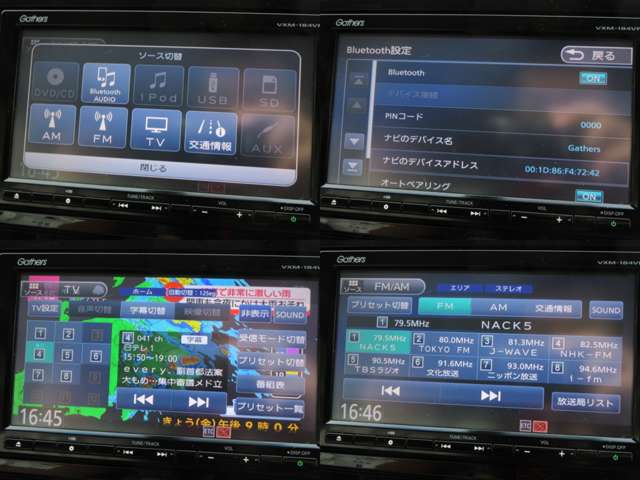 ホンダ Ｎ−ＯＮＥ ６６０ セレクト ツアラー H30年 (関東) 99
