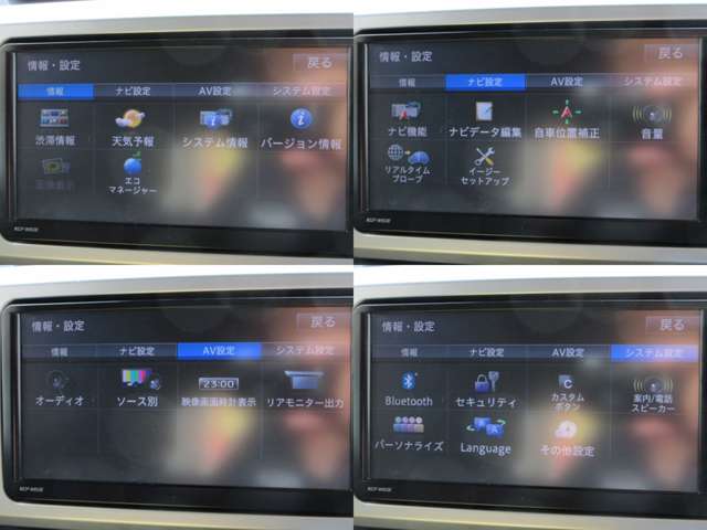 ダイハツ ウェイク ６６０ Ｇ ＳＡ H27年 (関東) 99