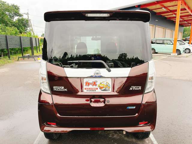 日産 デイズ　ルークス ６６０ ハイウェイスターＸ H27年 (九州・沖縄) 99