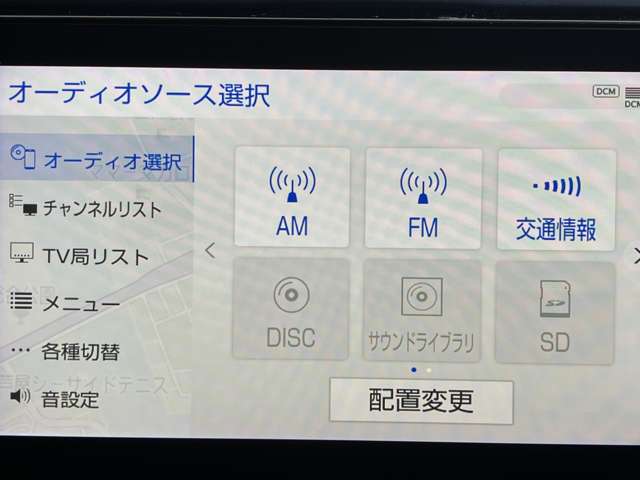 トヨタ アルファード ２．５ Ｓ R2年 (近畿) 99