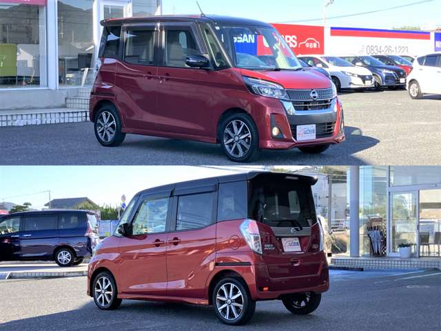 日産 デイズ　ルークス ６６０ ハイウェイスターＸ Ｖセレクション H30年 (中国) 99
