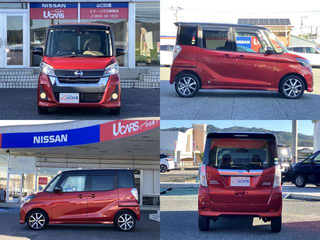 日産 デイズ　ルークス ６６０ ハイウェイスターＸ Ｖセレクション H30年 (中国) 99