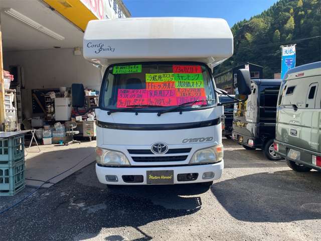 トヨタ カムロード キャンピング H23年 (九州・沖縄) 99
