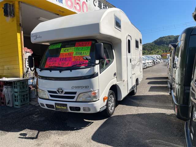 トヨタ カムロード キャンピング H23年 (九州・沖縄) 99
