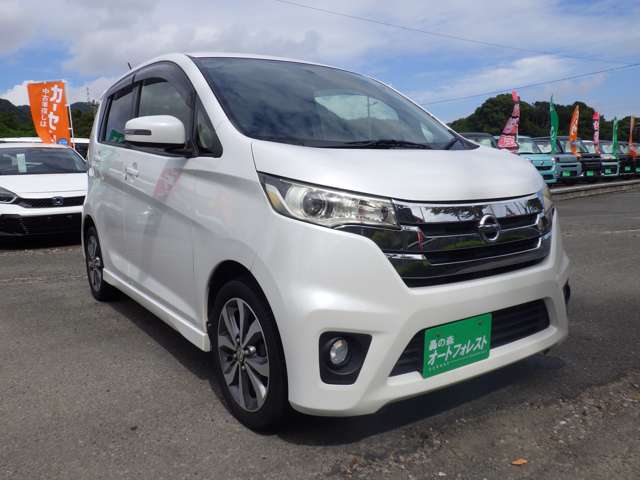 日産 デイズ ６６０ ハイウェイスターＧ H25年 (九州・沖縄) 99