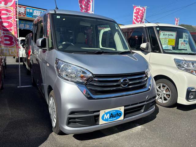 日産 デイズ　ルークス ６６０ Ｓ H29年 (九州・沖縄) 99