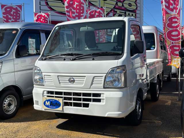 日産 ＮＴ１００クリッパー ６６０ ＤＸ H28年 (九州・沖縄) 99