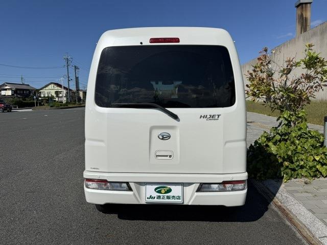 ダイハツ ハイゼットカーゴ ６６０ クルーズ ＳＡＩＩＩ ハイルーフ ４ＷＤ R1年 (中国) 99
