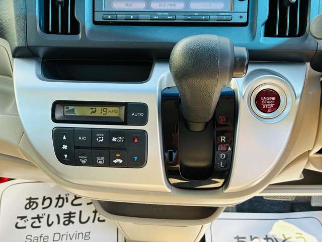 ホンダ Ｎ−ＷＧＮ ６６０ Ｇ Ｌパッケージ H28年 (関東) 99