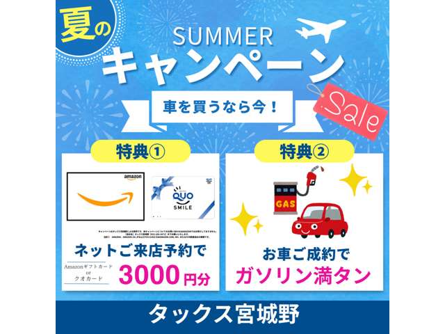 スズキ ソリオ １．２ バンディット ハイブリッド ＭＶ H29年 (東北) 99