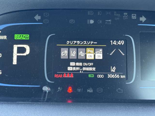 トヨタ アクア １．５ Ｇ Ｅ－ＦＯＵＲ ４ＷＤ R5年 (東北) 99