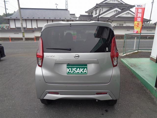 日産 デイズ ６６０ Ｘ R4年 (東北) 99