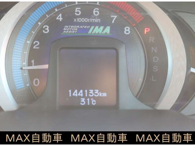 ホンダ インサイト １．３ Ｇ H21年 (関東) 99