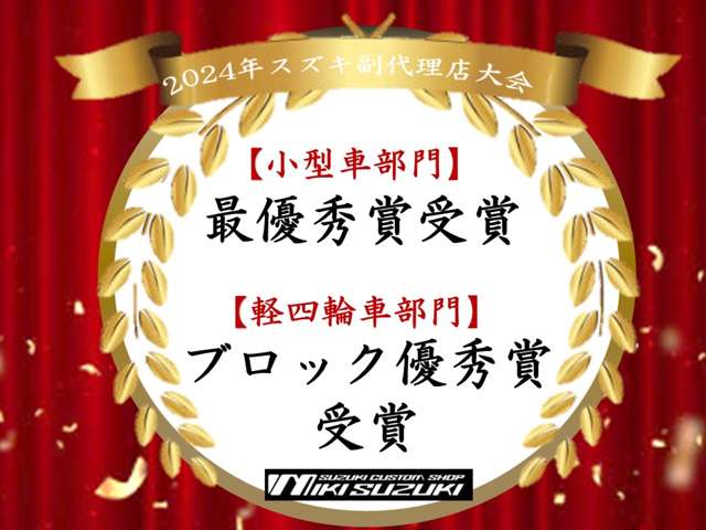 スズキ エブリイ ６６０ Ｊリミテッド ハイルーフ R7年 (近畿) 99