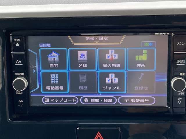 日産 デイズ　ルークス ６６０ ハイウェイスターＸ Ｇパッケージ H29年 (中国) 99