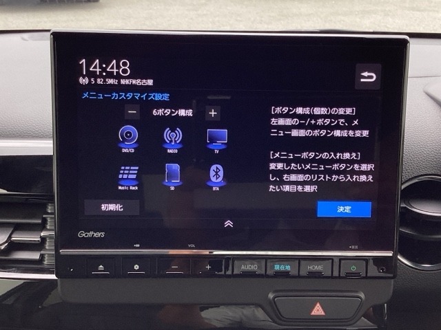 ホンダ Ｎ−ＷＧＮ カスタム ６６０ Ｌ ターボ ブラックスタイル R7年 (近畿) 99