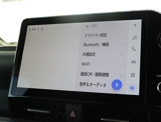 トヨタ ヴォクシー １．８ ハイブリッド Ｓ－Ｚ R5年 () 99