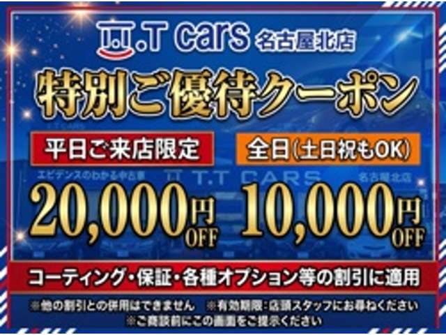 ホンダ ステップワゴン １．５ スパーダ クールスピリット ホンダ センシング R1年 (東海) 99