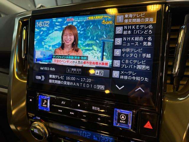 トヨタ アルファード ２．５ Ｓ R3年 (東海) 99