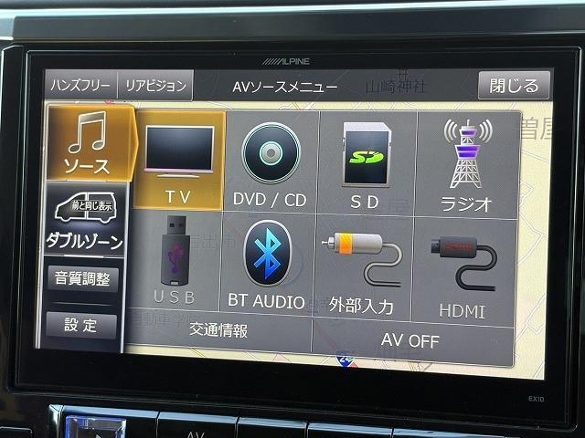 トヨタ アルファード ２．５ Ｓ Ｃパッケージ H27年 () 99
