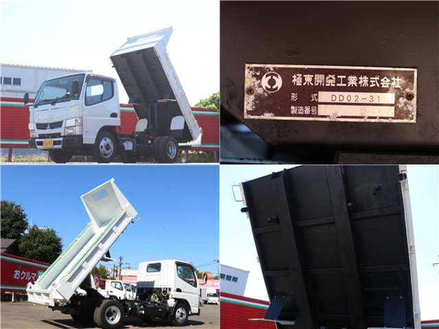 三菱フソウ キャンター ３．０ 強化ダンプ 高床 ディーゼルターボ H27年 () 99