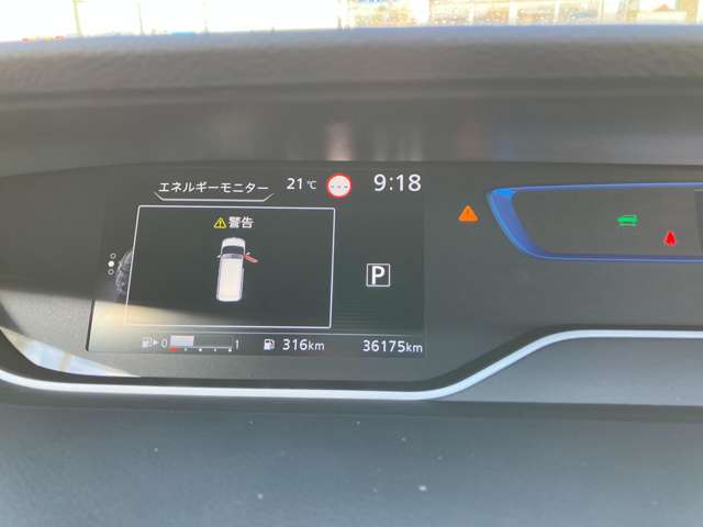 日産 セレナ １．２ Ｅ－ＰＯＷＥＲ ＡＵＴＥＣＨ スポーツスペック R3年 (関東) 99