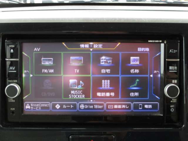 日産 デイズ　ルークス ６６０ Ｘ R1年 (九州・沖縄) 99