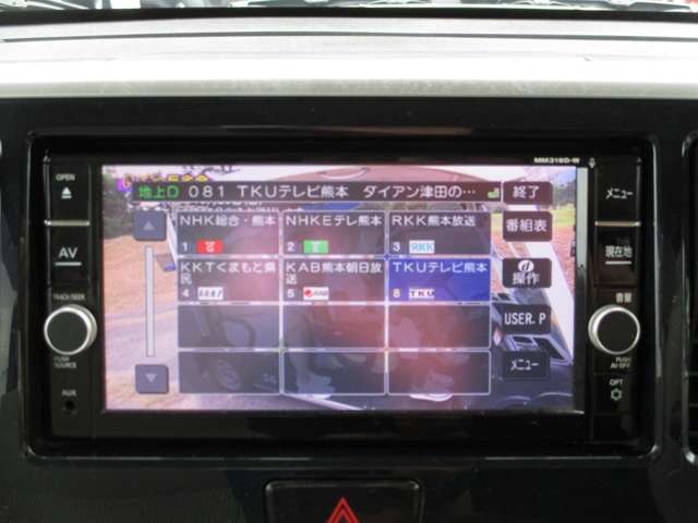 日産 デイズ　ルークス ６６０ Ｘ R1年 (九州・沖縄) 99